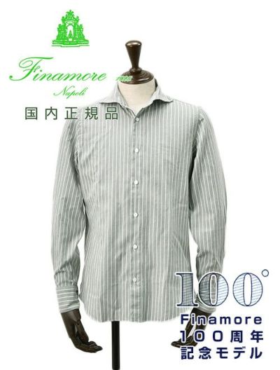 フィナモレFinamore長袖カジュアルシャツメンズSIMONEシモーネコットン生地オリーブグレーストライプブランドロゴ入り貝釦製品洗いカッタウェイ襟国内正規品でらでら公式ブランド