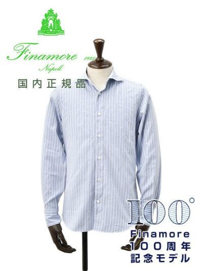 フィナモレFinamore長袖カジュアルシャツメンズSIMONEシモーネコットン生地サックスブルーストライプブランドロゴ入り貝釦製品洗いカッタウェイ襟国内正規品でらでら公式ブランド