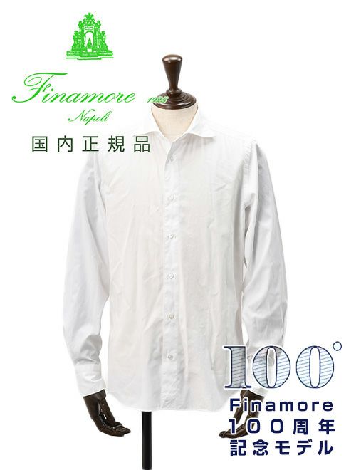 フィナモレFinamore長袖カジュアルシャツメンズSIMONEシモーネコットン生地ホワイト白ブランドロゴ入り貝釦製品洗いカッタウェイ襟国内正規品でらでら公式ブランド