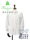 フィナモレFinamore長袖カジュアルシャツメンズSIMONEシモーネコットン生地ホワイト白ブランドロゴ入り貝釦製品洗いカッタウェイ襟国内正規品でらでら公式ブランド