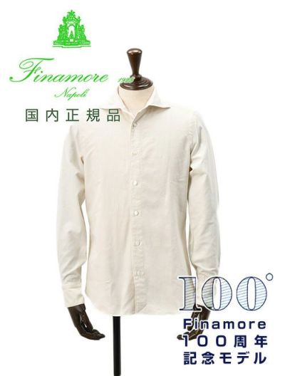 フィナモレFinamore長袖カジュアルシャツメンズSIMONEシモーネコットン生地オフホワイトベージュブランドロゴ入り貝釦製品洗いカッタウェイ襟国内正規品でらでら公式ブランド