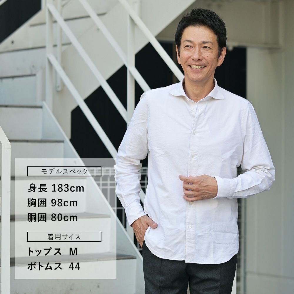 フィナモレFinamore長袖カジュアルシャツメンズSIMONEシモーネコットン生地オフホワイトベージュブランドロゴ入り貝釦製品洗いカッタウェイ襟国内正規品でらでら公式ブランド