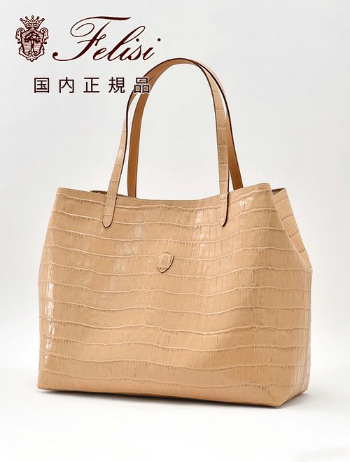 ♤フランチェスコビアジア♤2wayレザートートバッグ♤本革♤クロコ型押し♤ クロコ型押し革