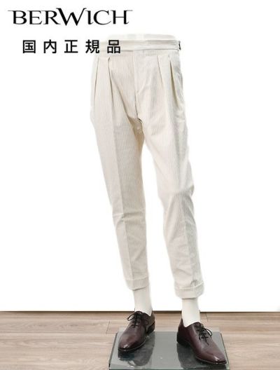 ベルウィッチBERWICHチノスラックスメンズコーデュロイパンツスコッチSCOTCHコットンホワイト白ワイドシルエットサイドアジャスター調節国内正規品でらでら公式ブランド
