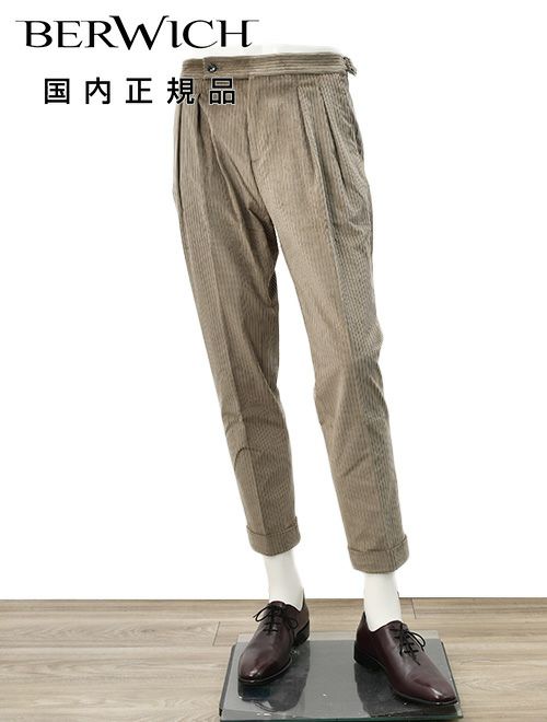ベルウィッチBERWICHチノスラックスメンズコーデュロイパンツスコッチSCOTCHコットングレージュワイドシルエットサイドアジャスター調節国内正規品でらでら公式ブランド