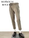ベルウィッチBERWICHチノスラックスメンズコーデュロイパンツスコッチSCOTCHコットングレージュワイドシルエットサイドアジャスター調節国内正規品でらでら公式ブランド