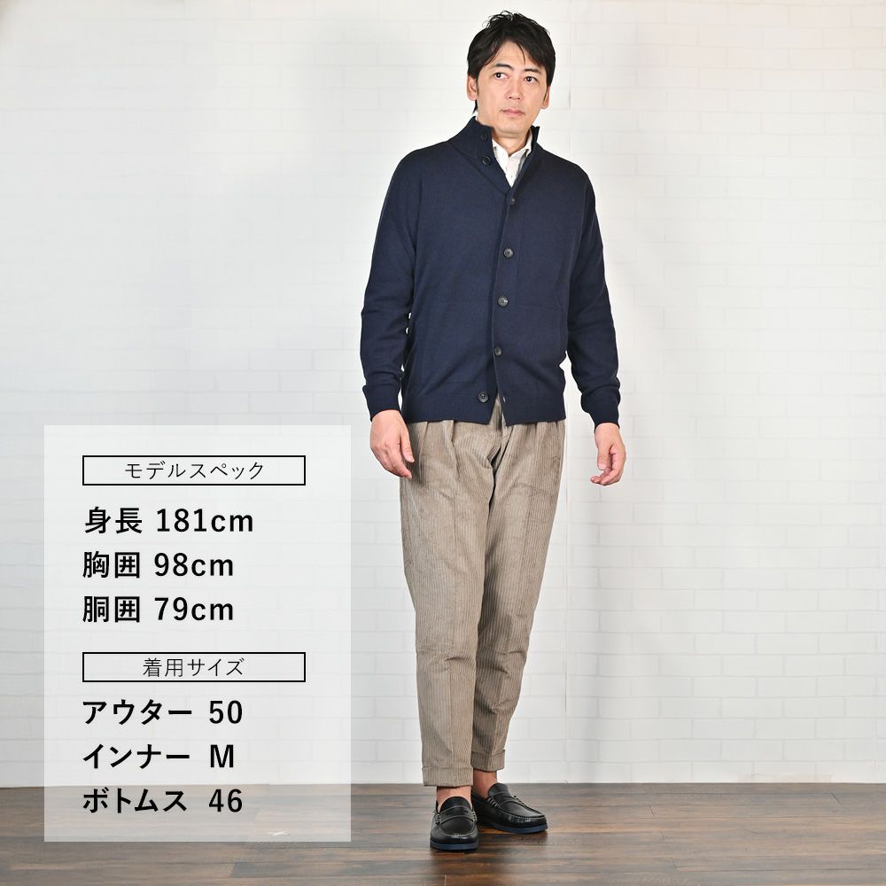 ベルウィッチBERWICHチノスラックスメンズコーデュロイパンツスコッチSCOTCHコットングレージュワイドシルエットサイドアジャスター調節国内正規品でらでら公式ブランド