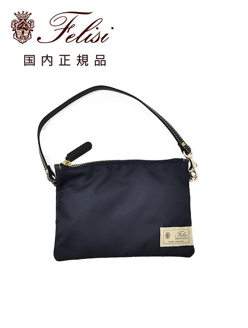 フェリージFelisiマルチケース男女兼用739/2/DSシルキーナイロンネイビー紺レザーストラップ付きコンパクトポーチファスナー開閉式国内正規品でらでら公式ブランド
