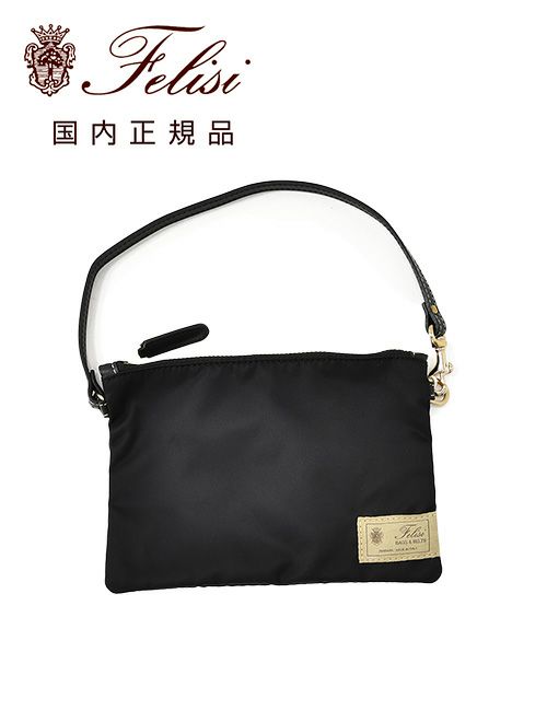 フェリージFelisiマルチケース男女兼用739/2/DSシルキーナイロンブラック黒レザーストラップ付きコンパクトポーチファスナー開閉式国内正規品でらでら公式ブランド