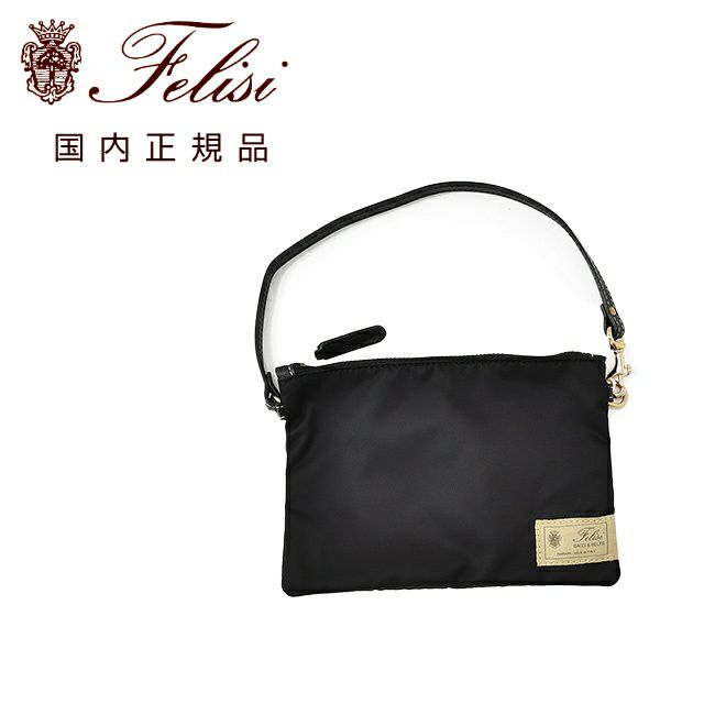 フェリージFelisiマルチケース男女兼用739/2/DSシルキーナイロンブラック黒レザーストラップ付きコンパクトポーチファスナー開閉式国内正規品でらでら公式ブランド