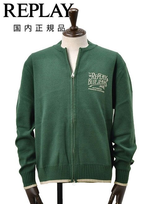 リプレイREPLAYニットブルゾンメンズアウターアクリルポリウレタングリーン緑リブ襟国内正規品でらでら公式ブランド