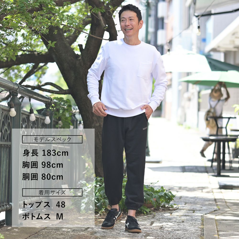 リプレイREPLAYジョガーパンツメンズスポーツジムジャージコットンブラック黒裾リブ国内正規品でらでら公式ブランド