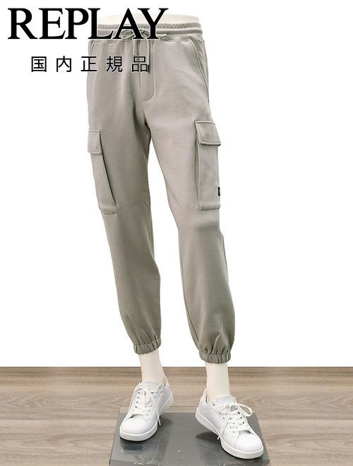 リプレイREPLAYジョガーパンツメンズカーゴジョガーコットンポリエステルグレージュ裾リブスポーツジムジャージ国内正規品でらでら公式ブランド