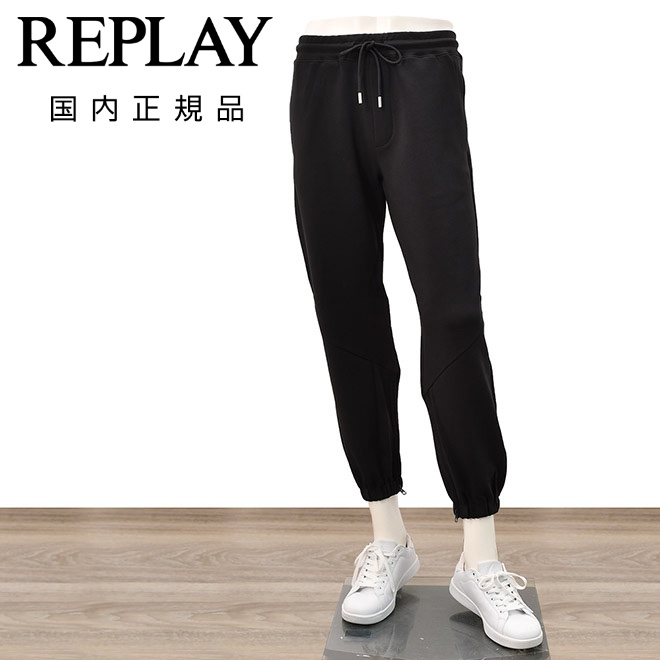 リプレイREPLAYジョガーパンツメンズスポーツジムジャージコットンポリエステルブラック黒裾リブ国内正規品でらでら公式ブランド