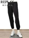 リプレイREPLAYジョガーパンツメンズスポーツジムジャージコットンポリエステルブラック黒裾リブ国内正規品でらでら公式ブランド