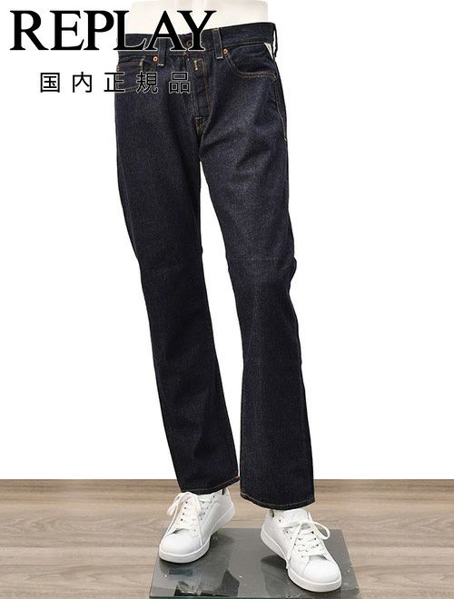 リプレイREPLAYジーンズメンズリジットデニムデリックDERYCKコットン100%インディゴ国内正規品でらでら公式ブランド