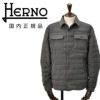 ヘルノリゾートHERNORESORTダウンジャケットメンズライトアウターダウンブルゾンPI00106UR細畝コーデュロイコットン100%グレーチャコールレギュラーフィット国内正規品でらでら公式ブランド