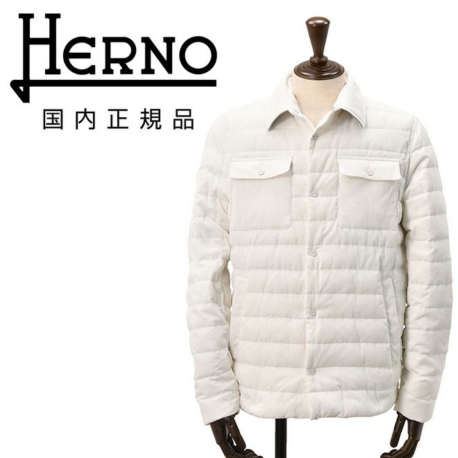 ヘルノリゾートHERNORESORTダウンジャケットメンズライトアウターダウンブルゾンPI00106UR細畝コーデュロイコットン100%ホワイト白レギュラーフィット国内正規品でらでら公式ブランド