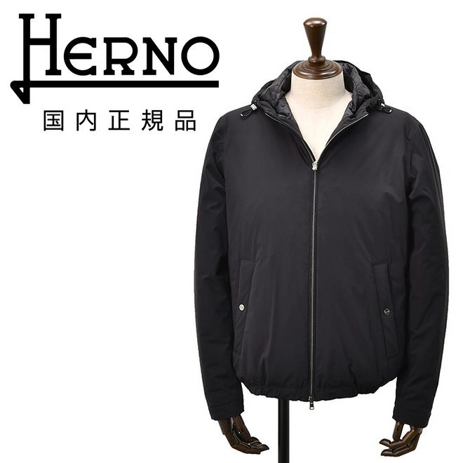 ヘルノリゾート ブルゾン