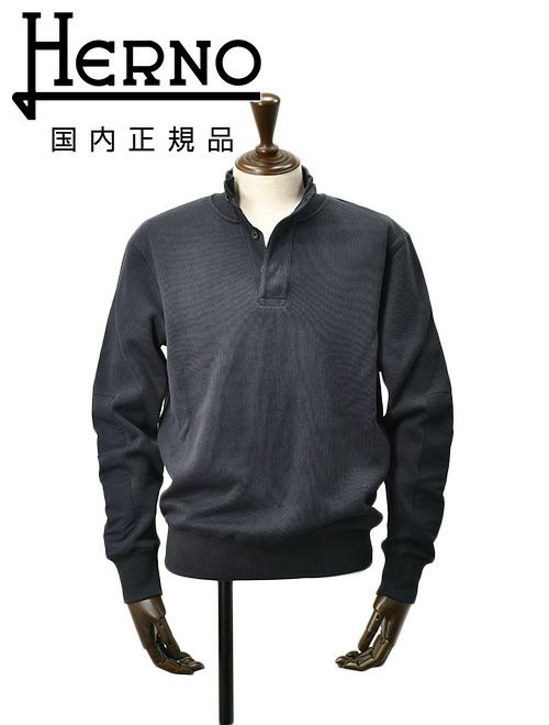 ヘルノリゾートHERNORESORTスタンドネックニットウェアメンズJL00002URコットン100%ネイビー紺フライフロント国内正規品でらでら公式ブランド