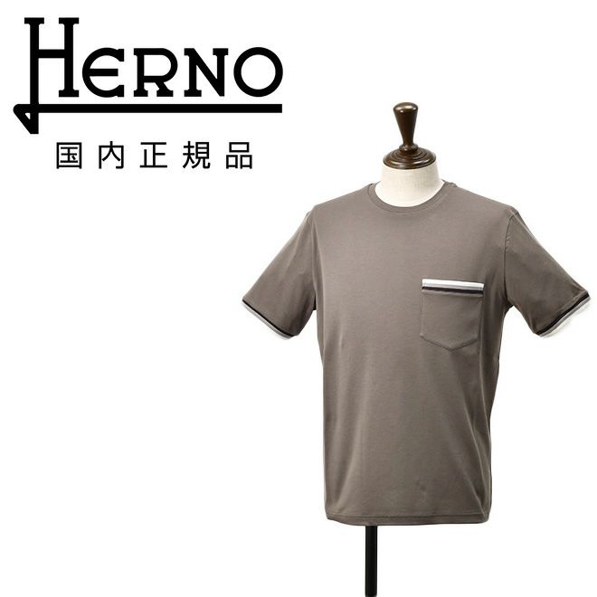 ヘルノリゾートHERNORESORT半袖カットソーメンズTシャツJG00047URコットン100%ブラウングレージュ灰クルーネック胸ポケット袖リブ仕様国内正規品でらでら公式ブランド