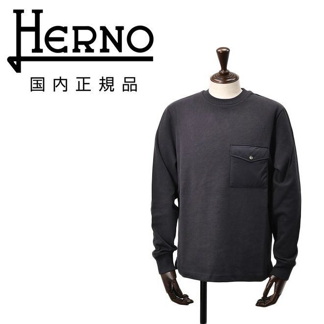ヘルノリゾートHERNORESORT長袖トレーナーメンズスウェットシャツJG00041URコットンネイビー紺クルーネックロゴプレート胸ポケット国内正規品でらでら公式ブランド
