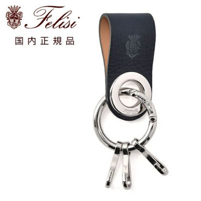 フェリージfelisiキーリング9174/1/LDソフトキップレザーキーホルダーネイビー3キーフックメタルパーツユニセックスギフトプレゼントイタリア製国内正規品でらでら公式ブランド