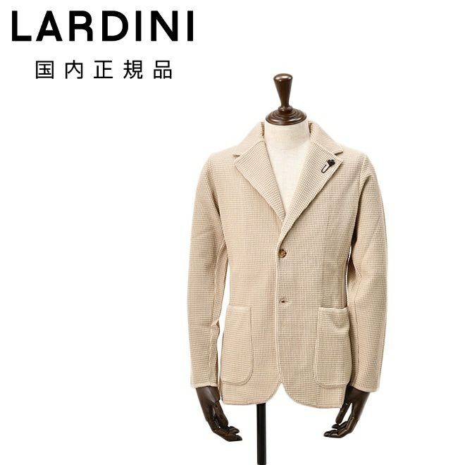 ラルディーニLARDINIニットジャケットメンズ2つ釦シングルフロントALJM56ウール100%ベージュカーディガンブート二エール付国内正規品でらでら公式ブランド