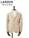 ラルディーニLARDINIニットジャケットメンズ2つ釦シングルフロントALJM56ウール100%ベージュカーディガンブート二エール付国内正規品でらでら公式ブランド
