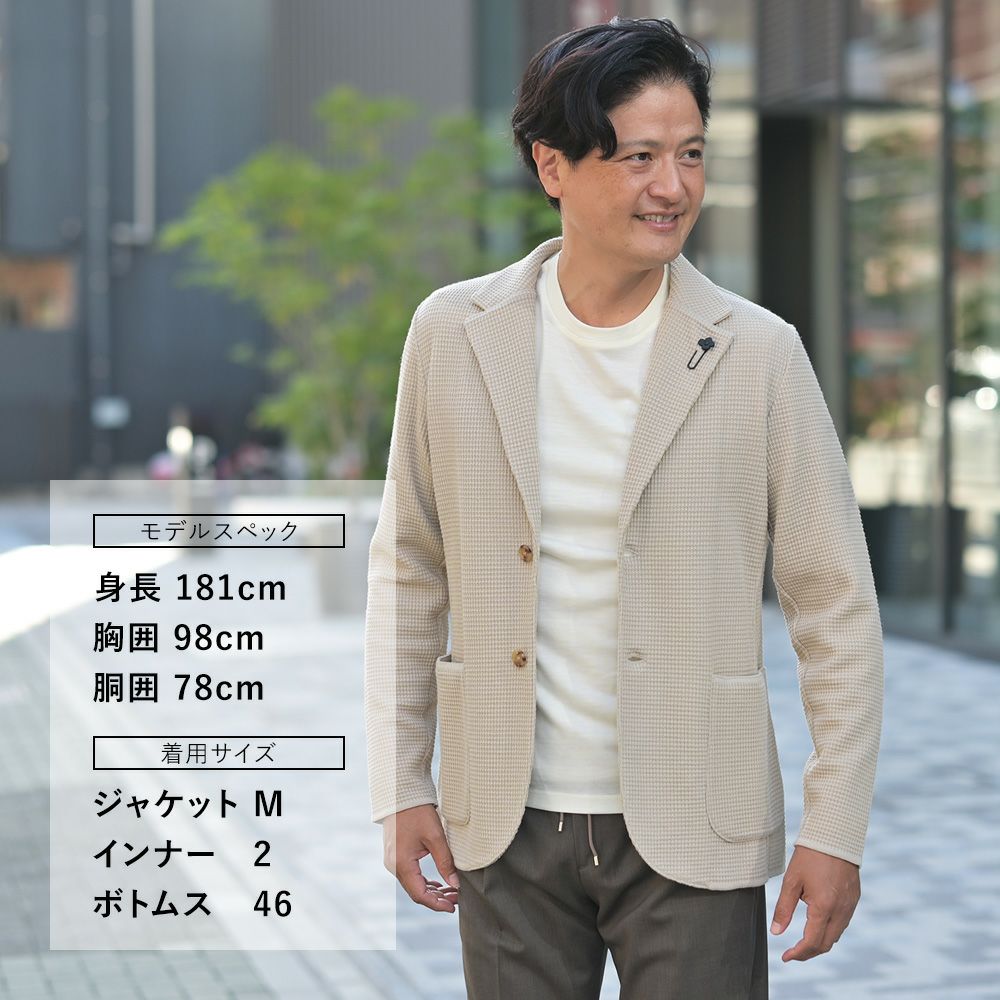 ラルディーニLARDINIニットジャケットメンズ2つ釦シングルフロントALJM56ウール100%ベージュカーディガンブート二エール付国内正規品でらでら公式ブランド