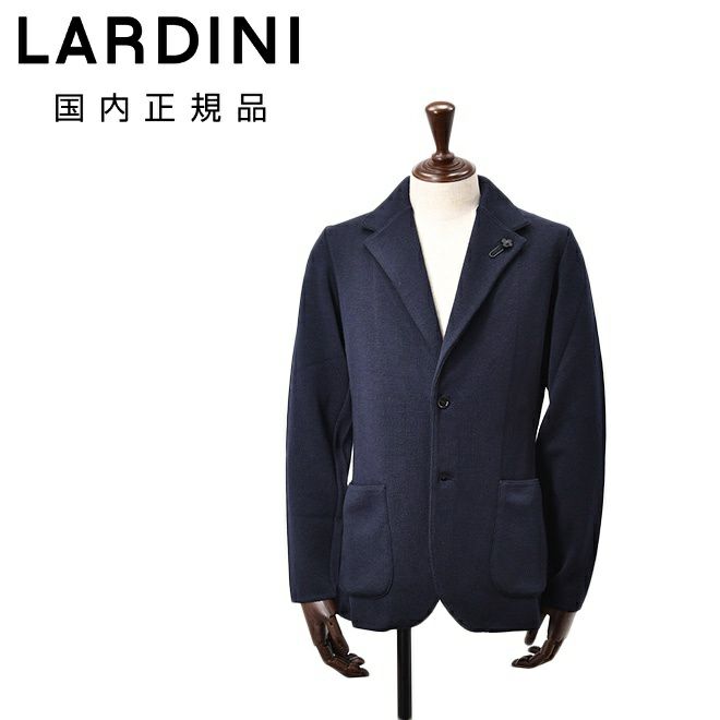 ラルディーニLARDINIニットジャケットメンズ2つ釦シングルフロントALJM56ウール100%ネイビーカーディガンブート二エール付国内正規品でらでら公式ブランド