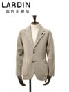 ラルディーニLARDINIニットジャケットメンズ2つ釦シングルフロントALJM56ウール100%グレージュカーディガンブート二エール付国内正規品でらでら公式ブランド