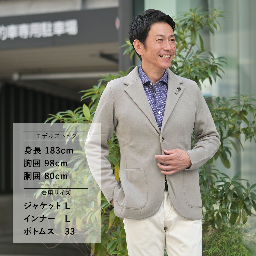 ラルディーニLARDINIニットジャケットメンズ2つ釦シングルフロントALJM56ウール100%グレージュカーディガンブート二エール付国内正規品でらでら公式ブランド