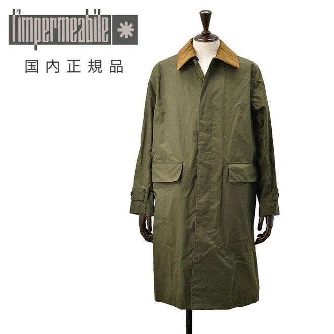 【ポイント8倍11/119:59まで】リンペルメアビレl'impermeabileステンカラーコートメンズロング丈アウターSILVANOSTRONGWAXCOTTONストロングワックスコットンカーキブラウンレギュラーフィット国内正規品でらでら公式ブランド