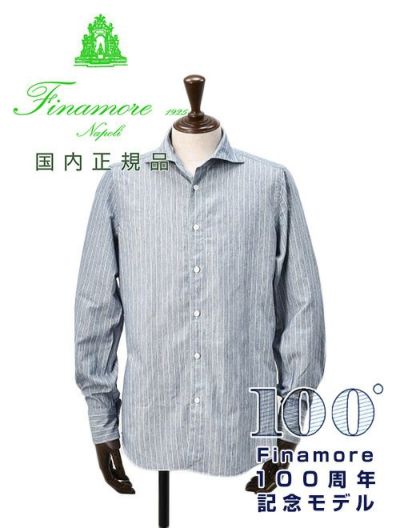 フィナモレ　Finamore 長袖カジュアルシャツ メンズ SIMONE シモーネ フランネルコットン生地 ブルー ホワイト 白 ストライプ ブランドロゴ入り貝釦 製品洗い カッタウェイ襟 国内正規品 でらでら 公式ブランド