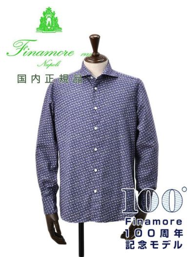 フィナモレ　Finamore 長袖カジュアルシャツ メンズ SIMONE シモーネ ツイルコットン生地 ブルー 小花柄 ブランドロゴ入り貝釦 製品洗い カッタウェイ襟 国内正規品 でらでら 公式ブランド