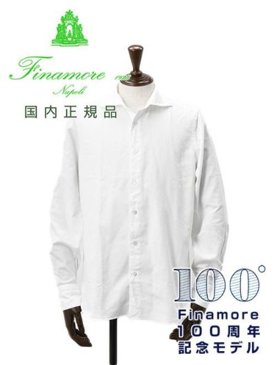 フィナモレ　Finamore 長袖カジュアルシャツ メンズ SIMONE シモーネ フランネルコットン生地 ホワイト 白 ブランドロゴ入り貝釦 製品洗い カッタウェイ襟 国内正規品 でらでら 公式ブランド