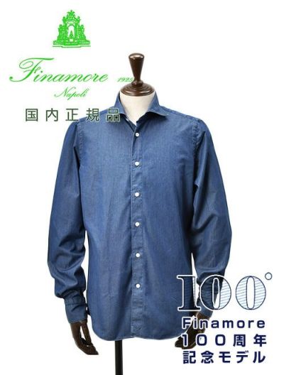 フィナモレ　Finamore 長袖カジュアルシャツ メンズ SIMONE シモーネ シャンブレー生地 インディゴブルー ブランドロゴ入り貝釦 製品洗い カッタウェイ襟 国内正規品 でらでら 公式ブランド