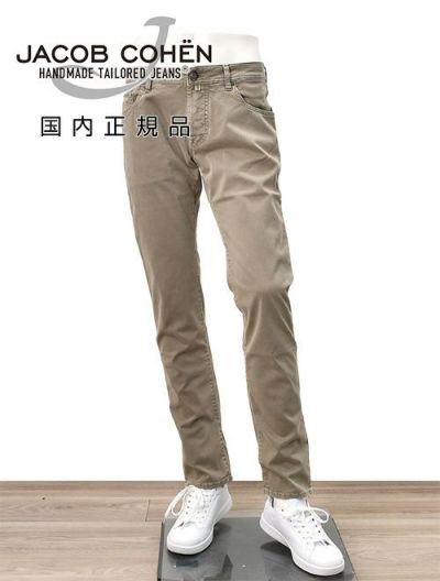 ヤコブコーエン　　JACOB COHEN コットンパンツ メンズ ストレッチチノ BARD バードモデル グレージュ ブラウン モールスキン スリムストレート ハラコバックパッチ ヴィンテージ加工 国内正規品 でらでら 公式ブラ