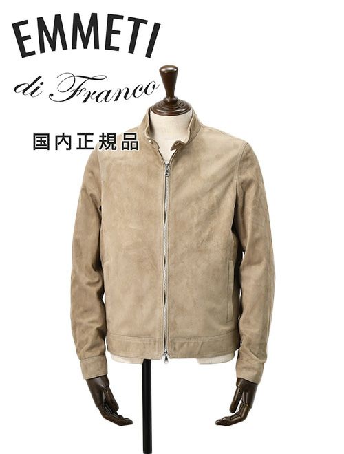 DSQUARED2 ベージュ レザージャケット 44 Schott/ショット/SPECIAL 
