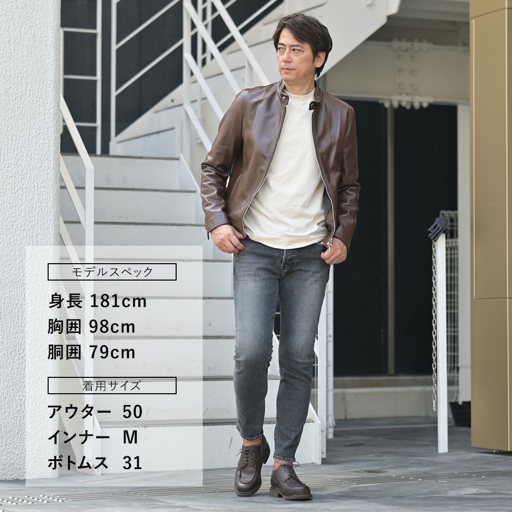 エンメティEMMETIシングルライダースジャケットメンズレザーブルゾンJURIユリスペシャルラムナッパレザーブラウン茶ショート丈数量限定国内正規品でらでら公式ブランド