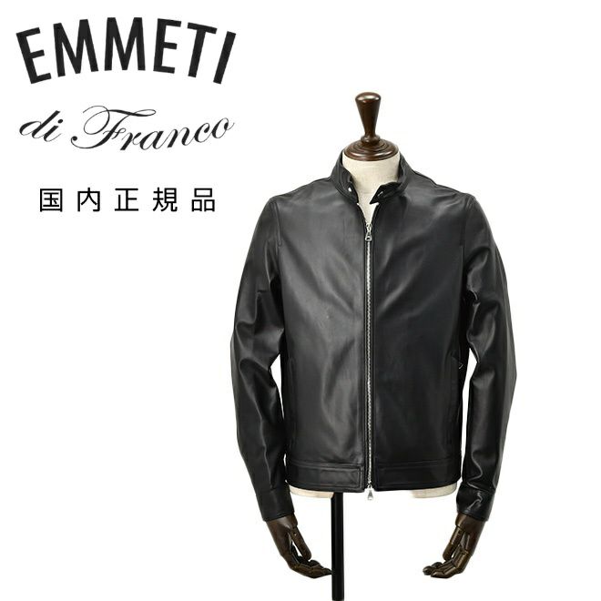 エンメティEMMETIシングルライダースジャケットメンズレザーブルゾンJURIユリスペイン産ラムスキンレザーブラック黒ショート丈国内正規品でらでら公式ブランド