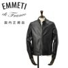エンメティEMMETIシングルライダースジャケットメンズレザーブルゾンJURIユリスペイン産ラムスキンレザーブラック黒ショート丈国内正規品でらでら公式ブランド