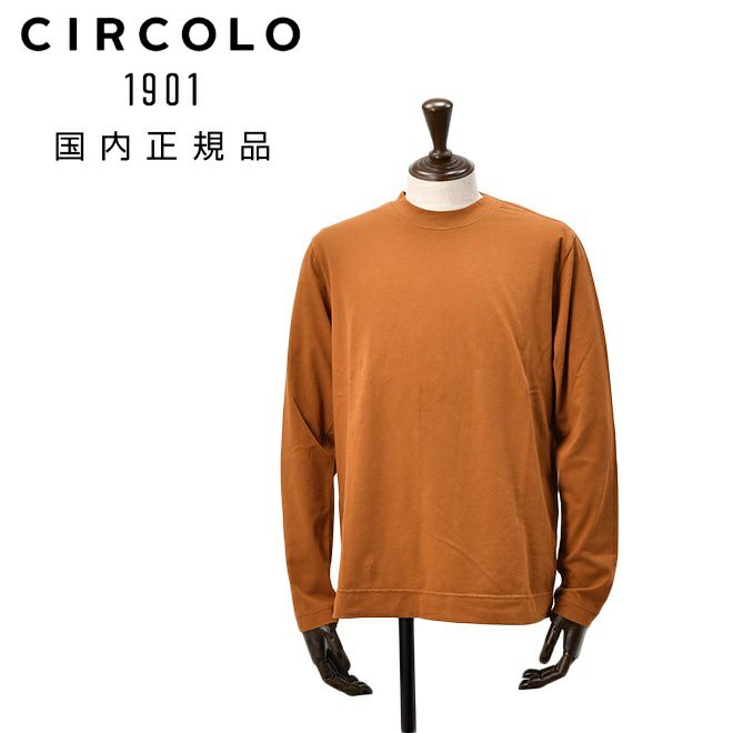 チルコロCIRCOLO1901クルーネックカットソーメンズ長袖コットンジャージ煉瓦色赤茶色ピーチスキンレギュラーフィット微起毛国内正規品でらでら公式ブランド