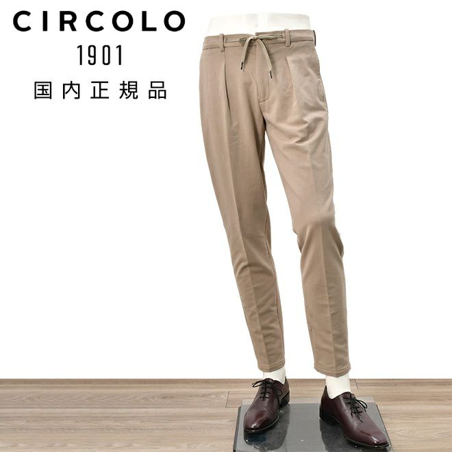 チルコロCIRCOLO1901イージースラックスメンズコットンジャージカシミヤタッチブラウンベージュ裏起毛秋冬新作セットアップ対応ワンプリーツ国内正規品でらでら公式ブランド