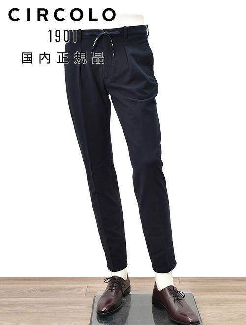 チルコロCIRCOLO1901イージースラックスメンズコットンジャージカシミヤタッチネイビー紺裏起毛秋冬新作セットアップ対応ワンプリーツ国内正規品でらでら公式ブランド