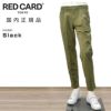 レッドカードトーキョーREDCARDTOKYOチノパンツメンズSlackスラックコットンストレッチ1プリーツセンタークリースオリーブスリムテーパードでらでら公式ブランド
