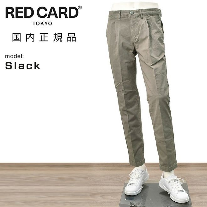 レッドカード トーキョー RED CARD TOKYO チノパンツ メンズ Slack