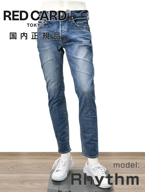 レッドカードトーキョーREDCARDTOKYOデニムパンツメンズスリムテーパードジーンズリズムRhythmストレッチデニムミッドブルーヴィンテージ加工でらでら公式ブランド