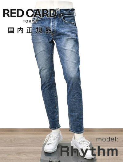 レッドカードトーキョーREDCARDTOKYOデニムパンツメンズスリムテーパードジーンズリズムRhythmストレッチデニムミッドブルーヴィンテージ加工でらでら公式ブランド